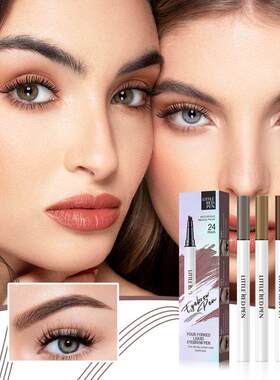 Waterproof Eyebrow Pencil Hard Tip 硬芯持妆四叉眉笔 自然染眉