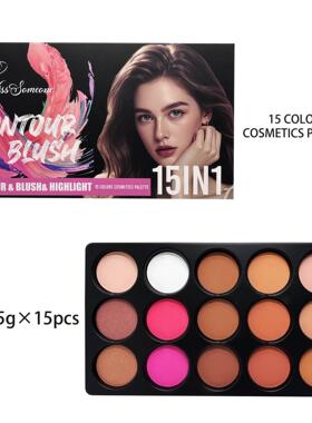 15 Colors All-in-one Matte Powder Makeup Palette 15色眼影盘
