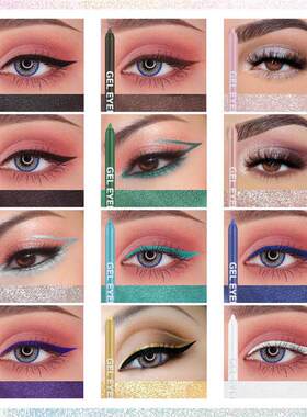 Multi color Eyeliner & Eyebrow Pen 彩色眼线眉笔 白色眼线胶笔