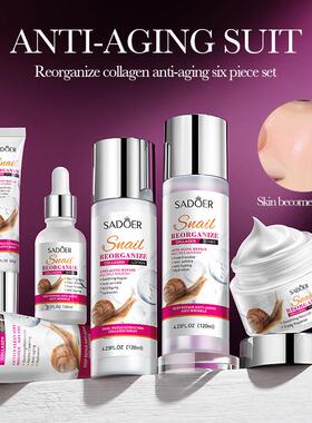 Snail Collagen 6Pcs Skincare Set 蜗牛胶原蛋白六件套护肤品