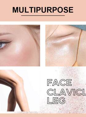 Multi purpose Shimmer Highlighter Powder亮晶晶立体修容高光粉