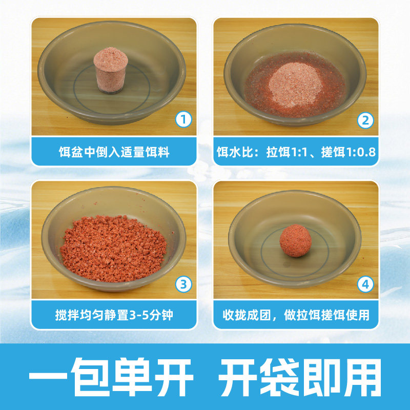 冬季鲫鱼专用饵料野钓浓腥香特制高蛋白新型饵料两用,淘宝优惠券,粉丝福利购,淘宝优惠卷