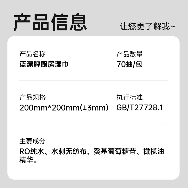 大包厨房湿巾去污去油家用加大加厚清洁擦油烟机湿纸巾清洁抹布
