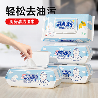 大包厨房湿巾去污去油家用加大加厚擦油烟机湿纸巾清洁抹布