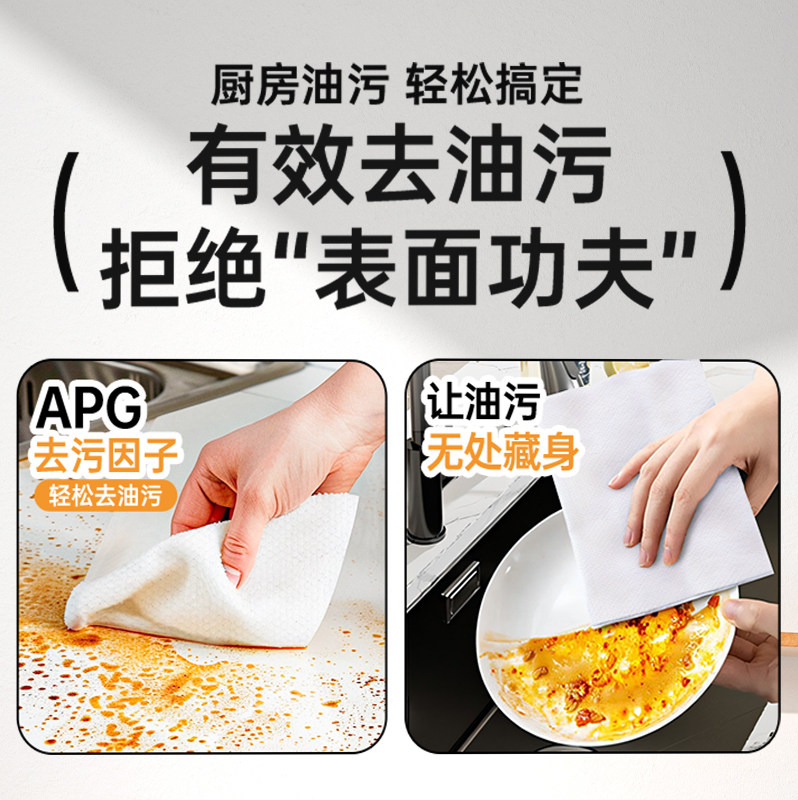 大包厨房湿巾去污去油家用加大加厚清洁擦油烟机湿纸巾清洁抹布