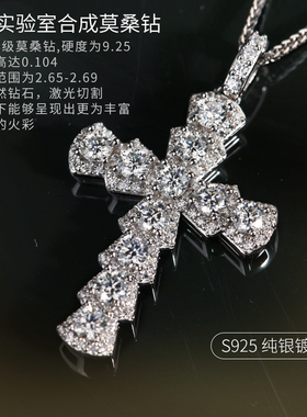 简约S925纯银莫桑钻项链锁骨链