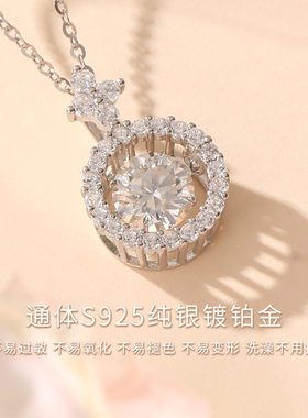 mosz莫桑钻石925纯银锁骨链