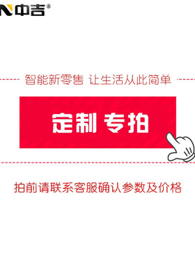 中吉城市爱心食物银行自助售卖机24H生鲜包点领取柜源头厂家定制