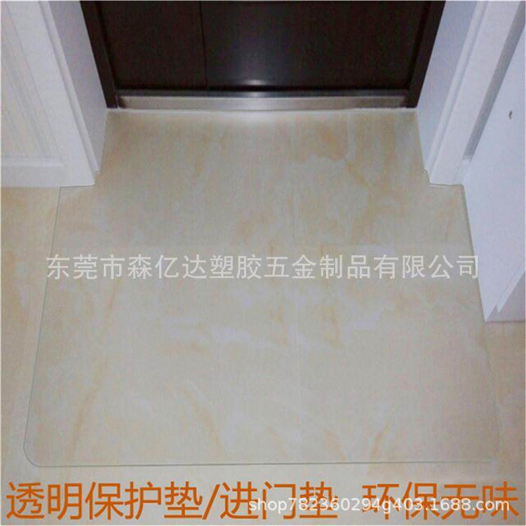 直销PE无味透明椅子垫 凸形矩形垫防滑钉子垫 地板地毯滑轮保护垫,淘宝优惠券,粉丝福利购,淘宝优惠卷