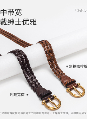 navigare意大利小帆船新款编织皮带女时尚百搭简约真皮针扣腰带