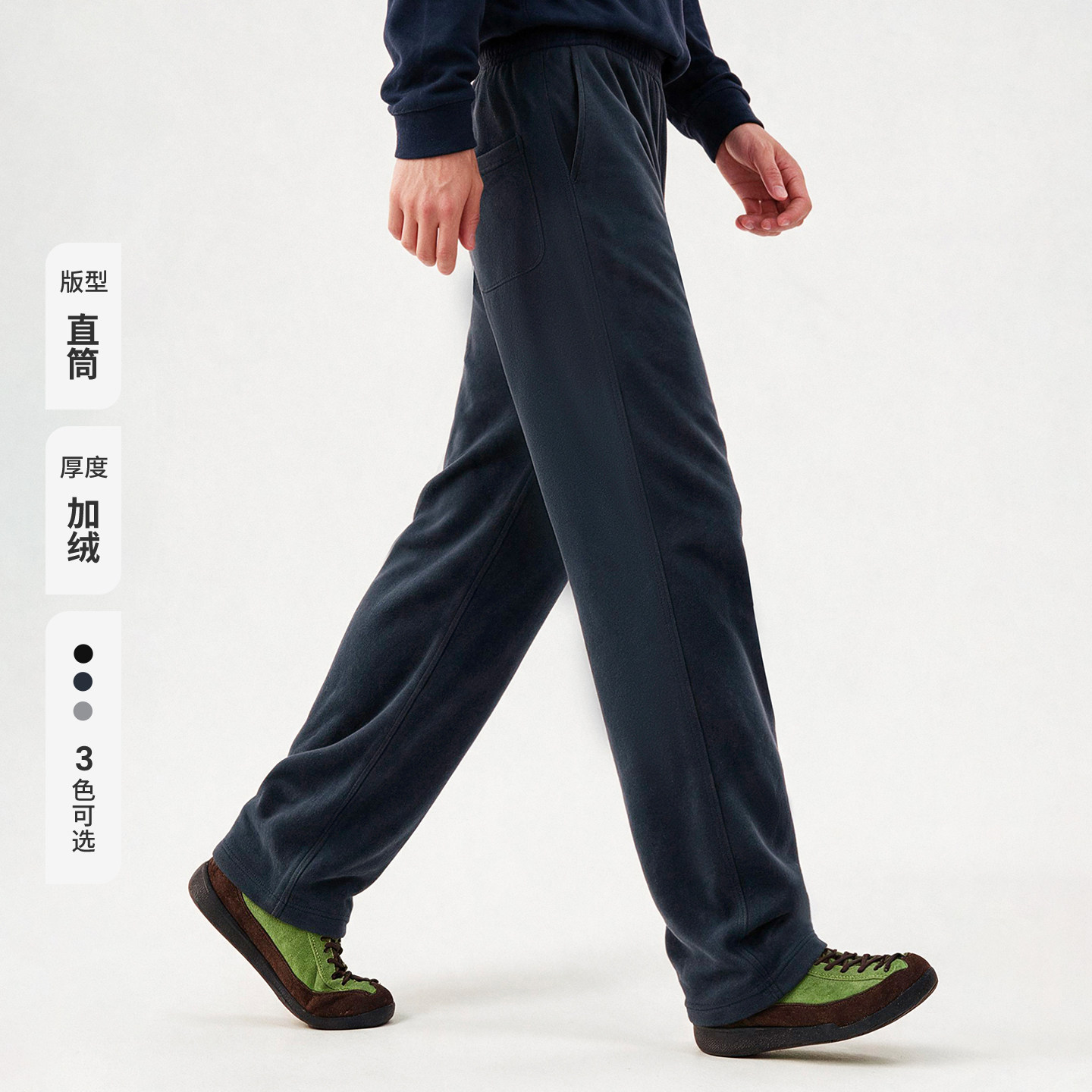 Navigare小帆船加绒保暖直筒休闲裤男士2026冬季通勤松紧腰长裤子 闲加实拍商品图