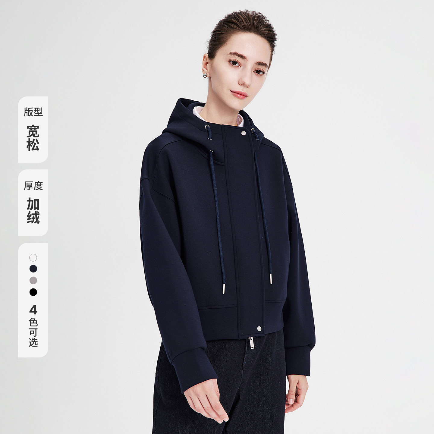 Navigare小帆船短款加绒宽松卫衣女士2026秋冬季休闲连帽开衫外套 加绒款实拍商品图