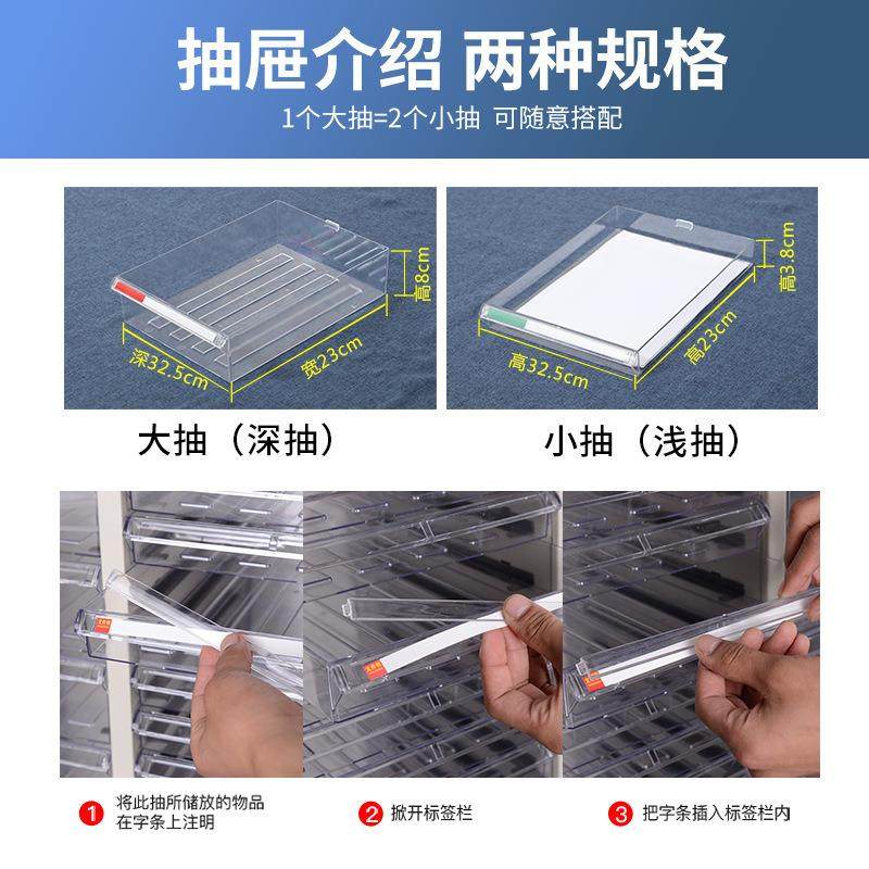 a4文件柜收纳柜多层零件资料档案柜A4抽屉式效率柜票据样品整理柜,淘宝优惠券,粉丝福利购,淘宝优惠卷