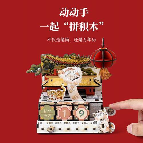 ＆故宫御猫系列文创IP豪华礼盒大套装国潮手账小学生美术绘画 - 图3