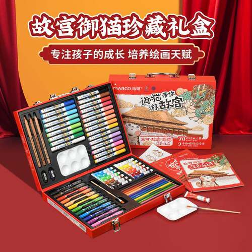 ＆故宫御猫系列文创IP豪华礼盒大套装国潮手账小学生美术绘画 - 图0