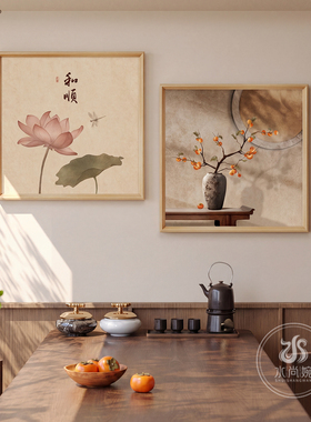 【新中式风】荷花九鱼图餐厅挂画