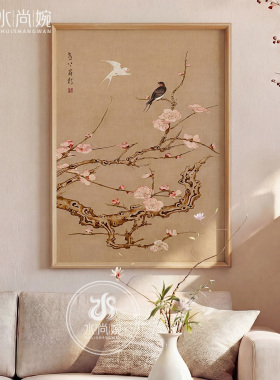 【宋氏美学】花鸟图客厅装饰画
