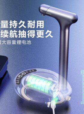 自动上水器充电式饮水机智能托盘电动桶装水抽水器家用无线压水器
