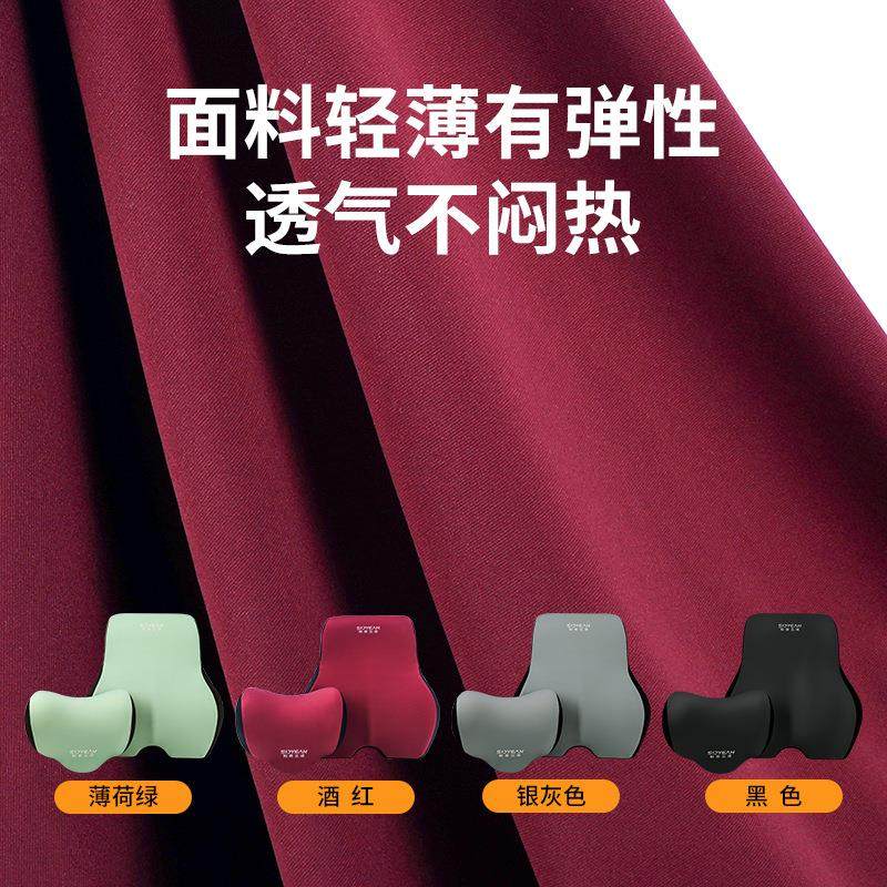 汽车头枕腰靠垫车载用品靠枕记忆棉车用护颈枕颈枕腰靠颈椎,淘宝优惠券,粉丝福利购,淘宝优惠卷