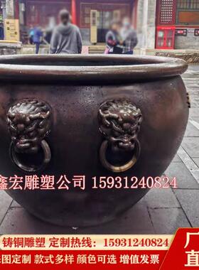 2米口径故宫铜大缸大型纯铜寺庙大水缸公园庭院种花养鱼摆件