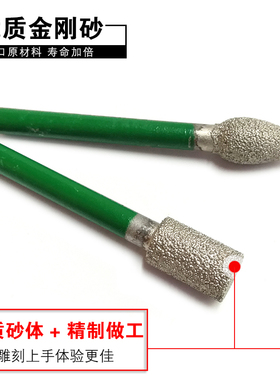 钎焊电镀金刚石雕刻打磨刻字金刚砂打磨头石材大理石墓碑雕花雕刻