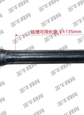 电动四轮轿车电动三轮车半悬浮6花键6206四孔差速器6齿半轴可裁剪