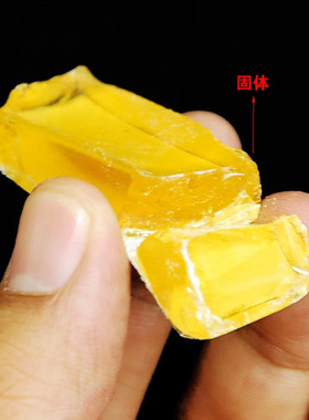 高级白光松香 维修助焊剂 焊锡用品耗材 高纯度白光松香