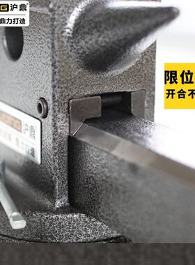 沪鼎全钢牛角台虎钳 工业级多功能精密虎钳台钳 工作台夹具牛角钳