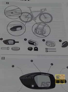 捷安特RIDESENSE车架感应器蓝牙ANT+码表适配器GIANT自行车码表配
