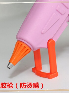胶枪 热熔胶枪胶棒热熔枪家用手工制作儿童幼儿园胶棒电热小胶抢