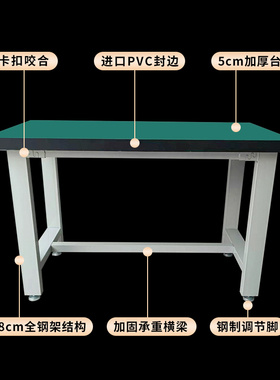 防静电重型钳工工作台操作台实验室装配检验桌电脑维修桌打包台