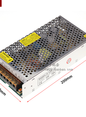220V转12V30A开关电源12V360Wled灯带监控10A/15A180W直流变压器