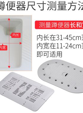 德国进口通用蹲便器盖板加厚蹲坑防掉东西踏板便池盖大便器盖蹲厕