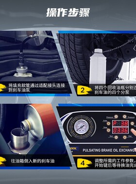 偶然科技AST618脉冲式刹车油更换机交电动制动液交换机换油机设备