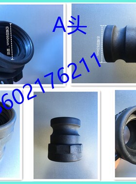 吨桶阀门配件盖子塑料管接头快速转换接头水柴油桶箱堵头黑色套装