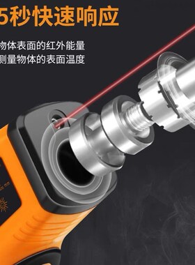 天宇T600高精度红外线测温仪测温枪水温度计烘培商用工业用油温枪