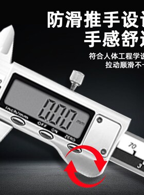 桂林桂量电子数显游标卡尺不锈钢高精度工业级家用深度测量油标尺