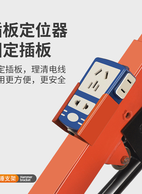 宏智盛电锤升降支架液压升降自动打孔吊顶植筋冲钻孔冲击打眼神器