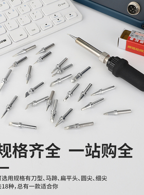 500烙铁头150W高频电烙铁头205H洛铁头高频焊台焊咀500-K刀头尖头
