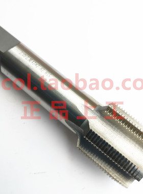 上海工具厂 正品上工丝锥 正宗上工机用丝攻M4M5M6M8M10M12 20M33