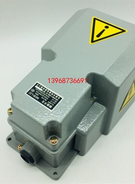 乐清市明德脚踏开关MDB-L21-2F MD-14H LTH1/6脚踩开关调速电位器