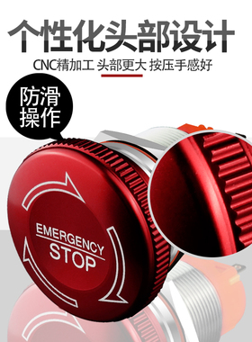 急停开关按钮防水m19mm22mm标识stop 金属不锈钢蘑菇头开关机器人