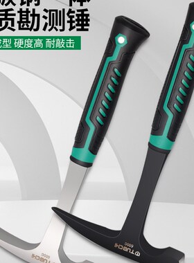 专业地质锤勘探锤多功能尖头一体锤子采石采矿锤勘测鸭嘴锤钣金锤
