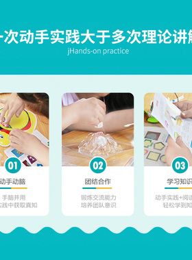 儿童科学实验STEM教育物理小学生幼儿园科技制作材料固体热胀冷缩