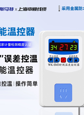自控温伴热带专用配件大全太阳能自来水管道防冻解冻加热线专用配