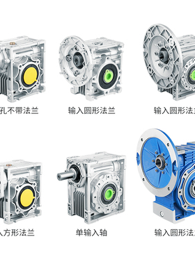 NMRV蜗轮蜗杆减速机减速箱减速器带电机380V三相立式小型铝壳电机