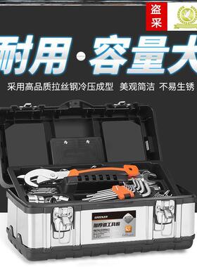 门窗安装车载家用电工维修手提式多功能五金不锈钢工具箱收纳盒