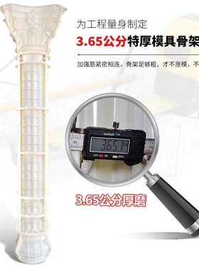 罗马柱模具水泥圆柱子塑胶建筑模板欧式别墅大门光面圆形柱子磨具