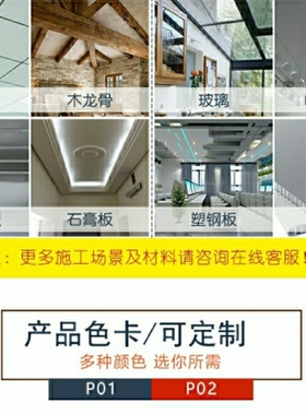 灰色黑白墙面漆乳胶漆油漆天花板屋顶工业风涂料喷漆室内家用内墙