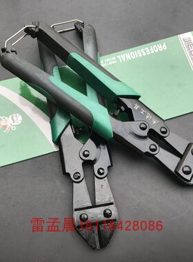 8寸省力迷你断线钳钢筋剪断钢丝铁丝钳子鹰嘴钳钢丝绳剪剪线钳